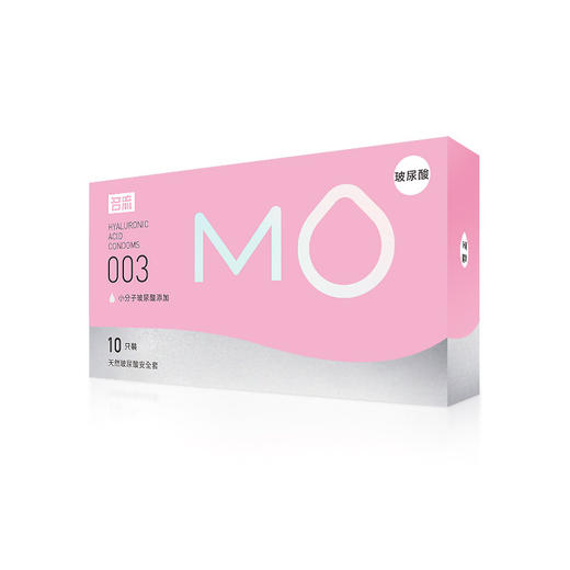 名流 天然胶乳橡胶避孕套 MO玻尿酸-003粉色 超薄透明质酸润滑 10只装 商品图2