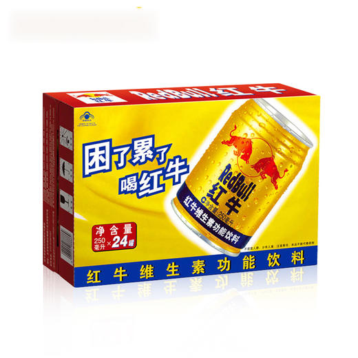红牛1*24 商品图0