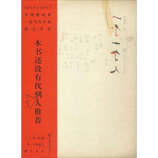 一个一个人 商品图0