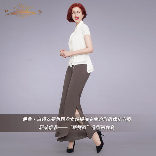 YIQU|“梧桐雨”长裤（苔绿色）PT 商品图6