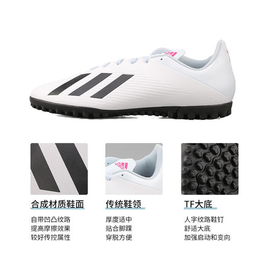 Adidas阿迪达斯 X 19.4 TF碎钉男子足球鞋FV4629 商品图2
