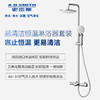 A.O.史密斯一体式恒温淋浴器花洒套装家用淋雨喷头FS-01A 商品缩略图5