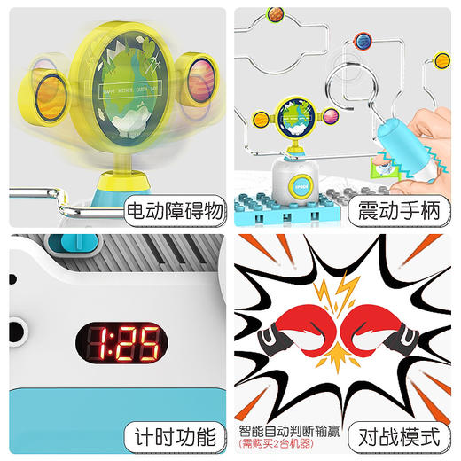 【快乐大本营，同款游戏】3D电碰迷宫大号火线冲击儿童专注力训练亲子互动双人对战款益智早教启蒙玩具电动电子幼儿园小学生男女孩科学电子走迷宫3礼盒六一儿童节礼物 商品图4