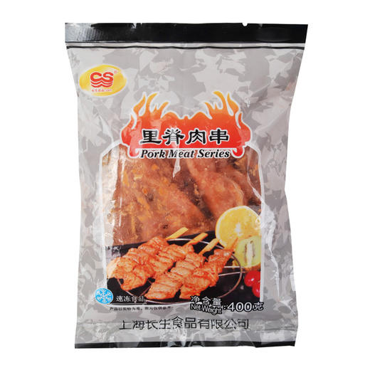 长生里脊肉串400g【021】 商品图2