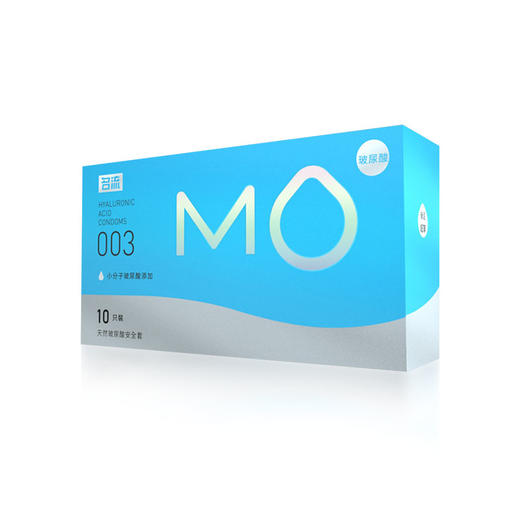 名流 天然胶乳橡胶避孕套 MO玻尿酸-003超薄透明质酸润滑 10只装 商品图3