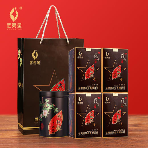 武夷星 4盒五载大红袍共500g盒装武夷山场正岩茶 商品图0