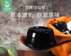 越远台湾迷你烧仙草/1盒（1500g±20g） 商品缩略图2