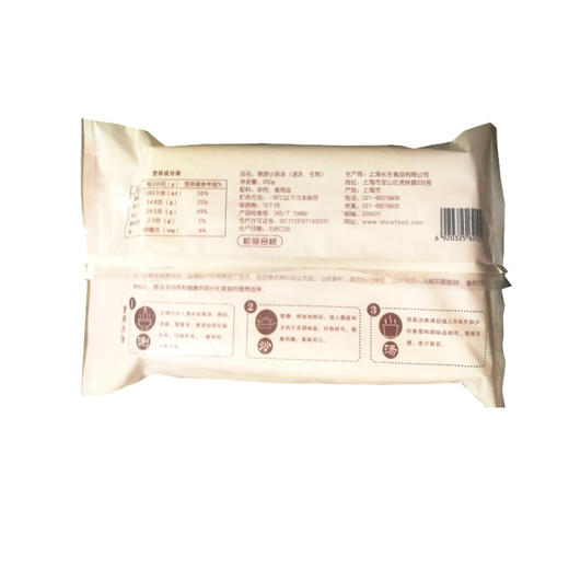 长生草原小羔羊250g【021】 商品图2