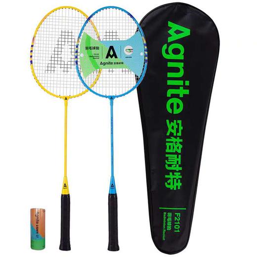 【百汇到家 】得力风行F2101羽毛球拍 商品图0