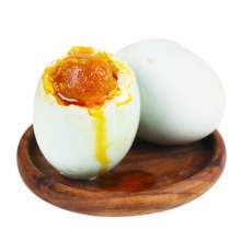 【秒杀单品】高邮咸鸭蛋礼盒70g×20枚/箱【021】 商品图2