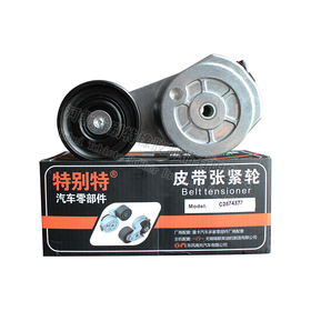 特别特天龙 C2874377张紧轮 适配康明斯大马力10PK2662/10PK2408/10PK2386带(2662)(2408)(2386)(4377)