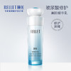 【三八特供】颐莲玻尿酸嘭润乳液100g 商品缩略图3