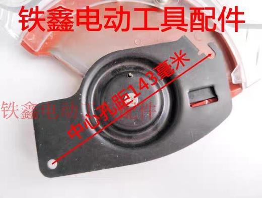 【货号02080】盛邦百闻锯铝机透明罩锯铝机保护罩 商品图2