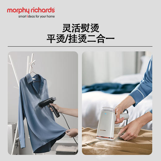 摩飞手持式蒸汽挂烫机mr2030熨衣服 小型携带神器