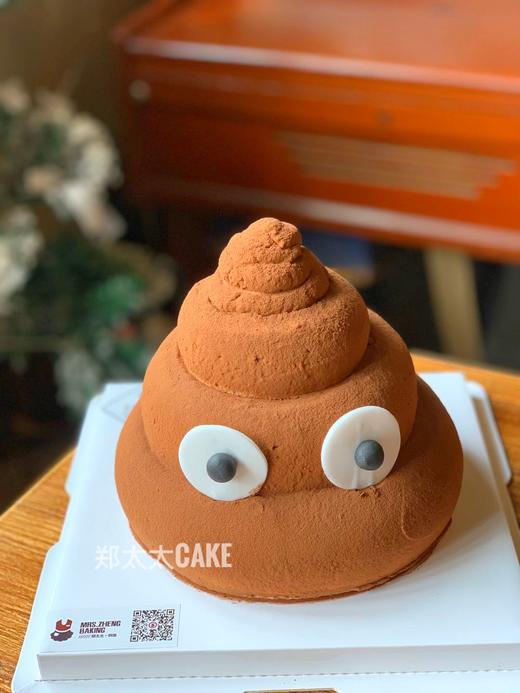 恶搞之便便款 商品图1