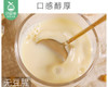 龙王原味豆浆粉/1袋450g（30g*15小包） 商品缩略图1