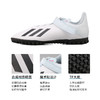 Adidas阿迪达斯 X 19.4 H&L T J儿童足球鞋FW1065 商品缩略图2
