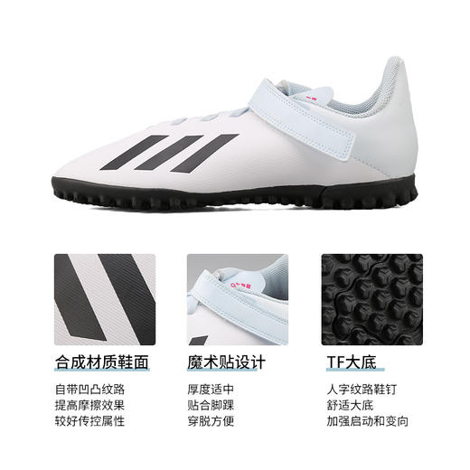 Adidas阿迪达斯 X 19.4 H&L T J儿童足球鞋FW1065 商品图2