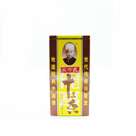 【超市】王守义十三香
