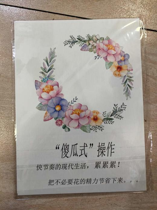 二维码电子贺卡 商品图1