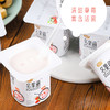 君乐宝多果丽草莓果粒酸奶90克*8杯 商品缩略图0