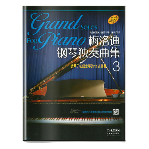 梅洛迪钢琴独奏曲集3 茅威蕙译 原版引进图书 适用于初级水平的10首作品 商品图0