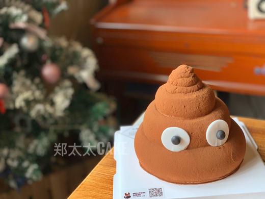 恶搞之便便款 商品图0