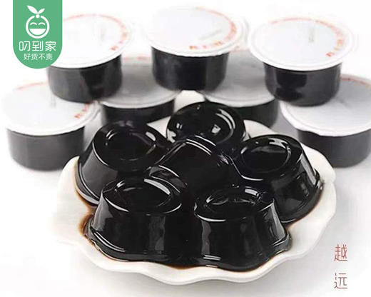 越远台湾迷你烧仙草/1盒（1500g±20g） 商品图3