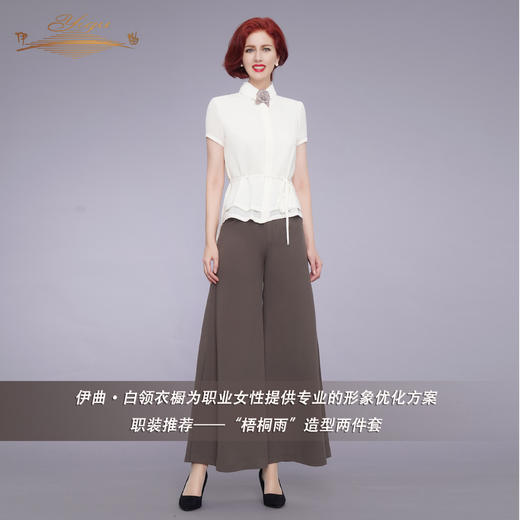 YIQU|“梧桐雨”长裤（苔绿色）PT 商品图5