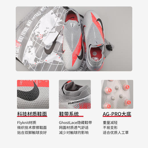 Nike耐克欧洲杯暗煞高端AG-PRO比赛足球鞋男CD4160906 商品图2