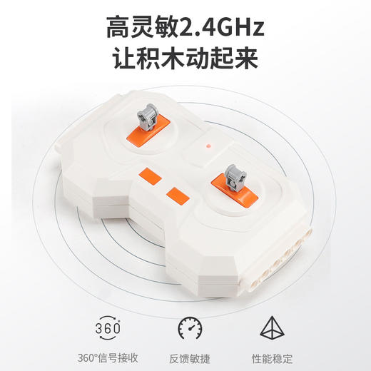 六一亲子积木玩具 现货XB21002猛击科技跑车积木遥控汽车电动车模型成人高难度玩具   商品图8