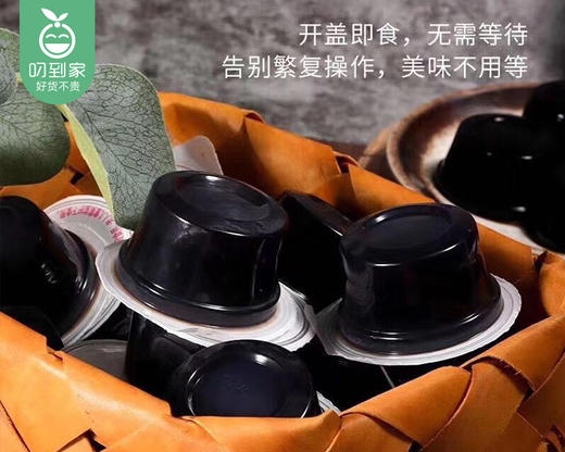 越远台湾迷你烧仙草/1盒（1500g±20g） 商品图1