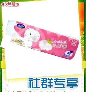 社区团购小人国比朵仔卫生纸12卷1800gX2