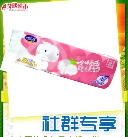社区团购小人国比朵仔卫生纸12卷1800gX2 商品图0