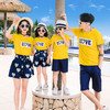 JYZ-（亲子沙滩装）清凉夏装四口母女父子洋气夏季时尚两件套装 商品缩略图1