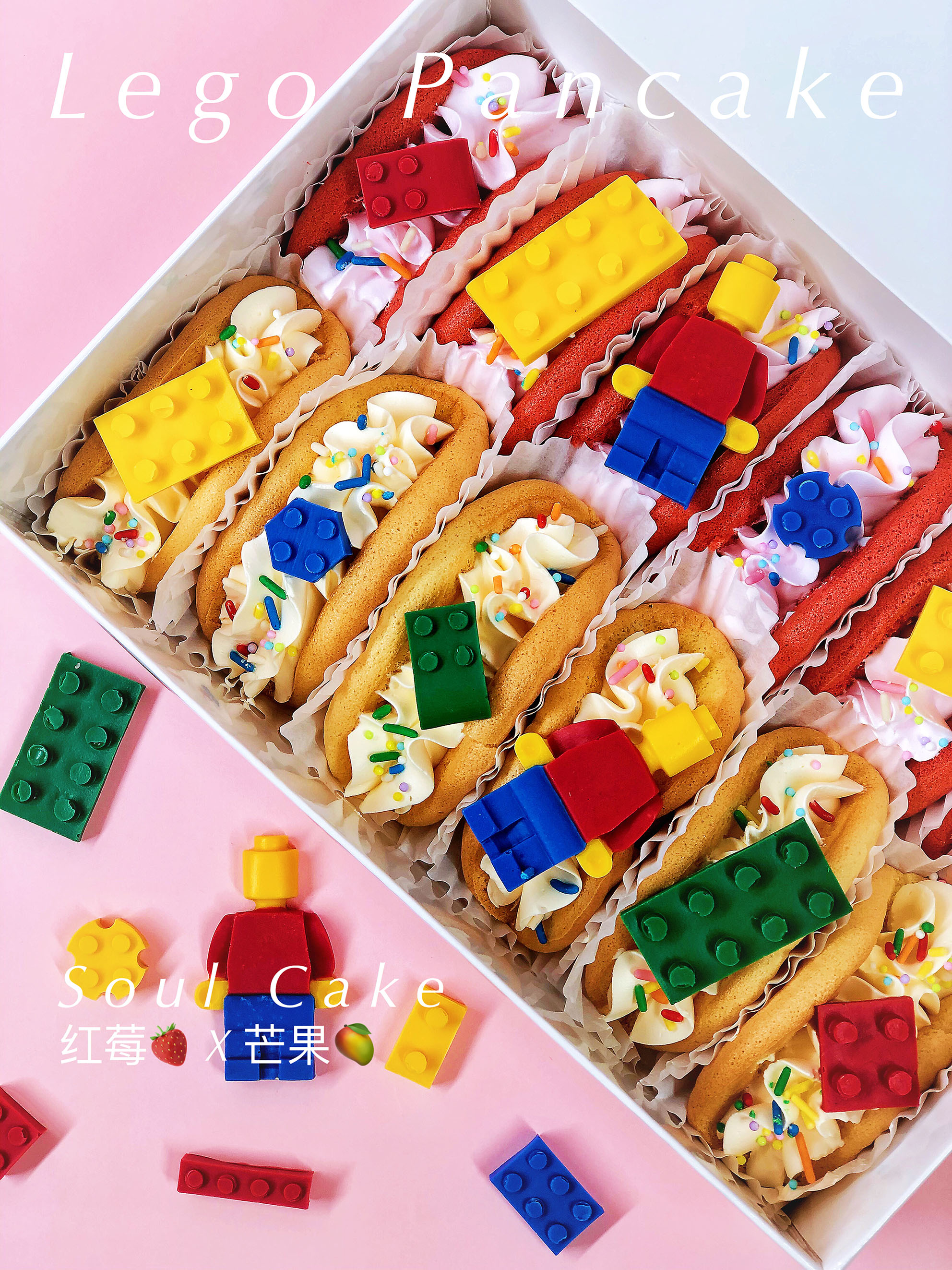 乐高pancake双味小礼盒（12件）