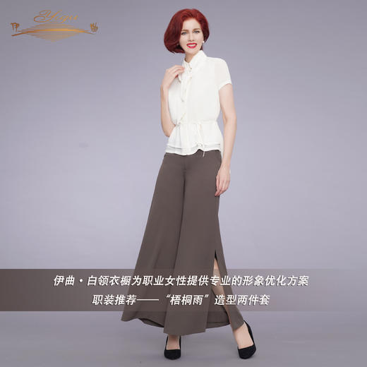 YIQU|“梧桐雨”长裤（苔绿色）PT 商品图8