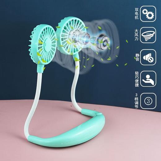 【抖音挂脖小电风扇】新款升级USB挂脖风扇 制冷香熏懒人运动迷你便携充电 商品图3