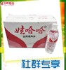 社区团购娃哈哈饮用纯净水596ml*24 商品缩略图0