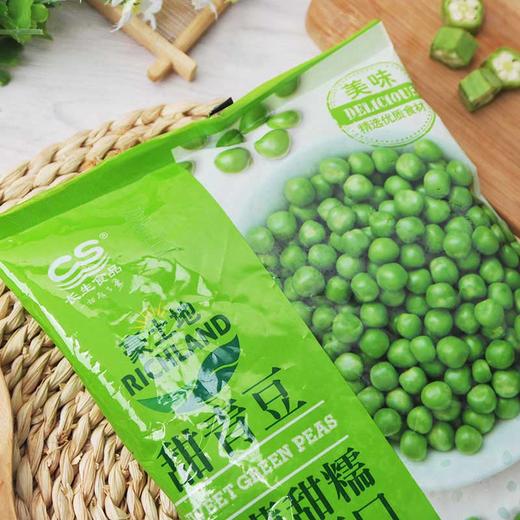 长生甜青豆400g【021】 商品图2
