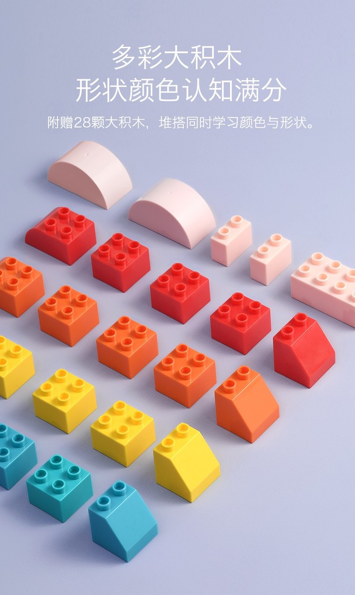 babycare儿童创意拼插积木工程队消防局