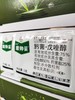 德国拜耳康帅妥（同拿敌稳）75%戊唑醇肟菌酯水分散粒剂 商品缩略图1