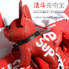 SUP  BANDS斗牛犬便携式充电宝 商品缩略图5