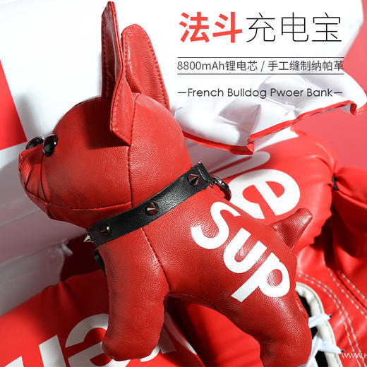 SUP  BANDS斗牛犬便携式充电宝 商品图5