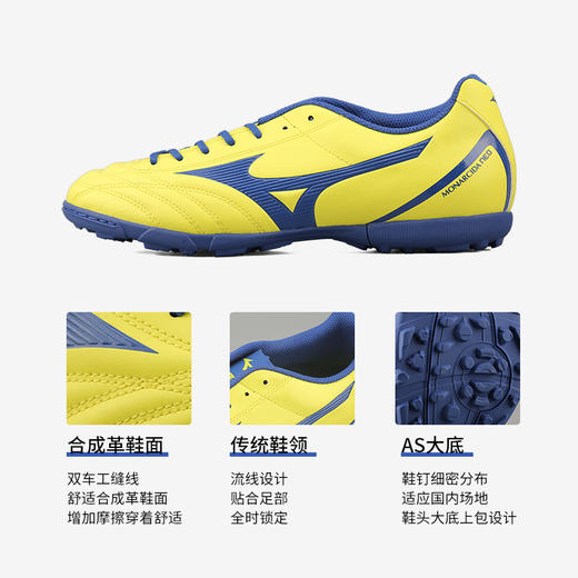 MIZUNO/美津浓入门级AS成人男子足球鞋 商品图2