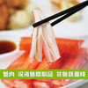 【蟹肉棒145g/袋】鱼肉含量高 手撕蟹肉、口感鲜美 即食型 寿司火锅 商品缩略图1