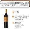 2012年戴福诺阿玛罗尼干红葡萄酒 Dal Forno Amarone Della Valpolicella 2012 商品缩略图0