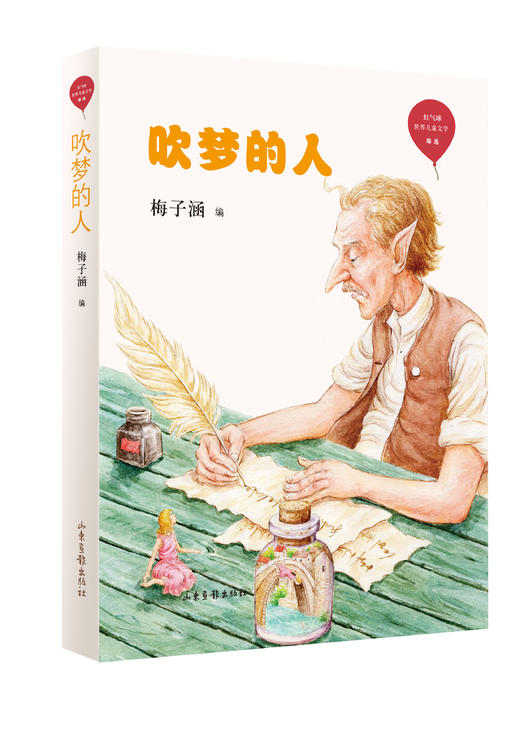 梅子涵的作品 代表作图片