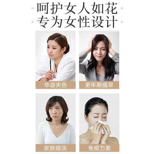 寿仙谷 西红花铁皮枫斗膏100克/瓶礼盒 商品图2