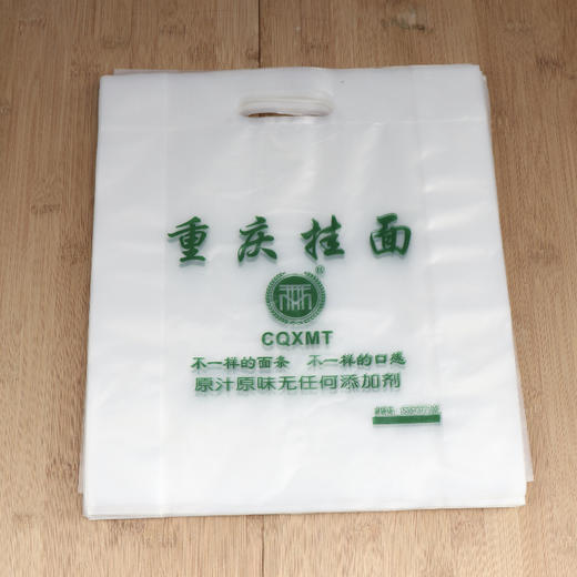 挂面包装带 塑料袋子  平均每个0.24元 包邮 商品图0